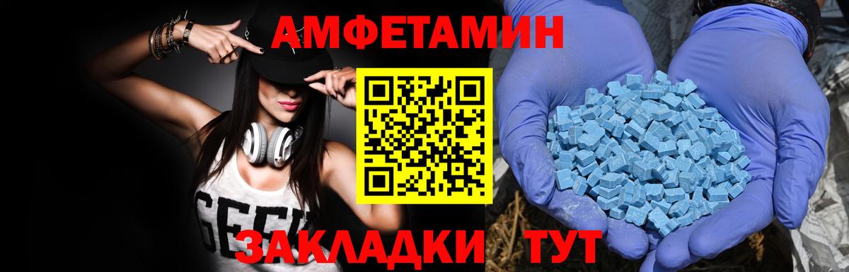 дарк нет формула  Амфетамин Premium  Вход с VPN  Кохма 
