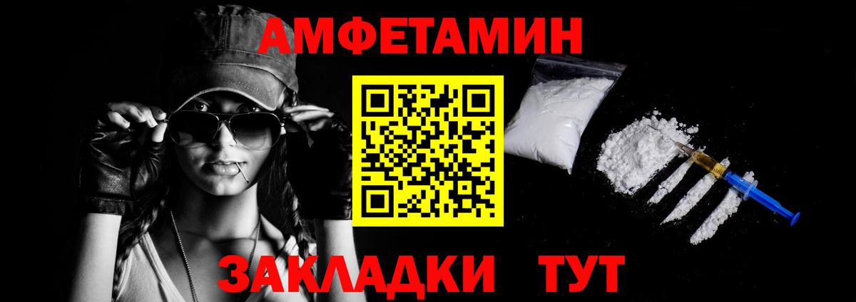 АМФЕТАМИН VHQ Кохма