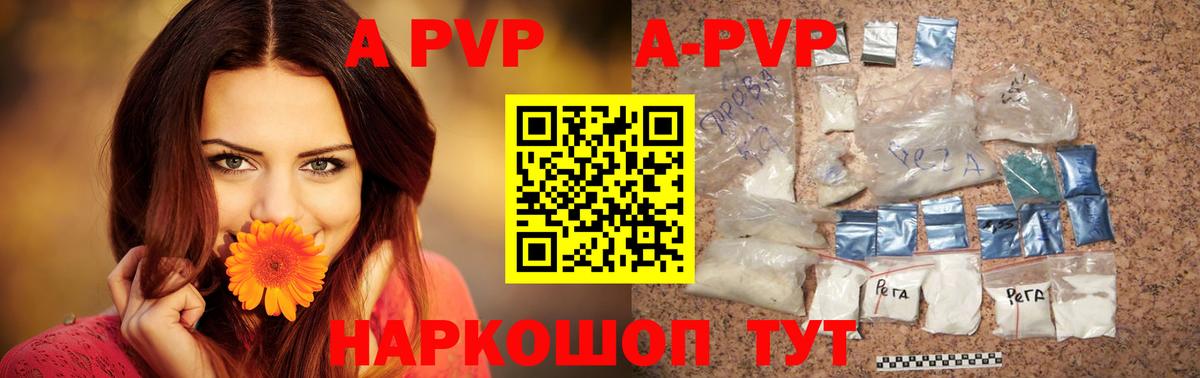 Кохма  APVP СК КРИС  Вход с VPN  А ПВП крисы CK  А ПВП VHQ 