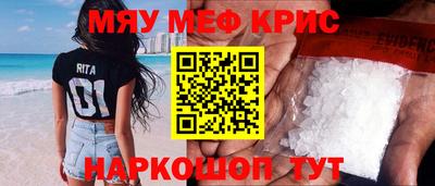 ГАЛЛЮЦИНОГЕННЫЕ ГРИБЫ Комсомольск-на-Амуре