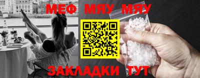 прущая мука Конаково