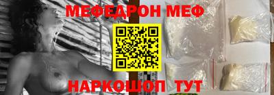 прущая мука Конаково