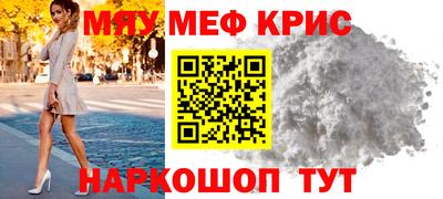 прущая мука Конаково