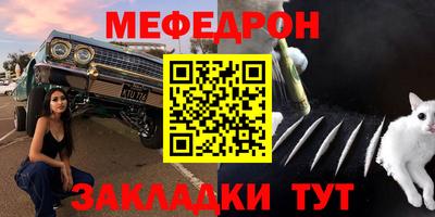 прущая мука Конаково