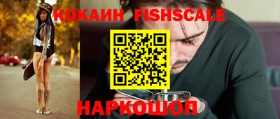 ГАЛЛЮЦИНОГЕННЫЕ ГРИБЫ Комсомольск-на-Амуре
