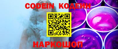 ГАЛЛЮЦИНОГЕННЫЕ ГРИБЫ Комсомольск-на-Амуре