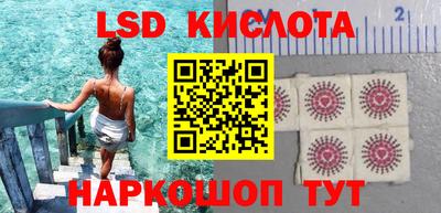 ГАЛЛЮЦИНОГЕННЫЕ ГРИБЫ Комсомольск-на-Амуре