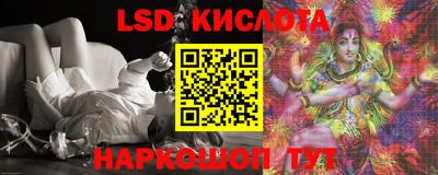 ГАЛЛЮЦИНОГЕННЫЕ ГРИБЫ Комсомольск-на-Амуре