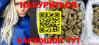 ГАЛЛЮЦИНОГЕННЫЕ ГРИБЫ Комсомольск-на-Амуре