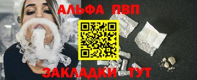 прущая мука Конаково