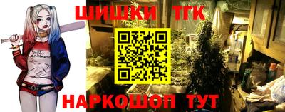 ГАЛЛЮЦИНОГЕННЫЕ ГРИБЫ Комсомольск-на-Амуре