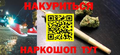 ГАЛЛЮЦИНОГЕННЫЕ ГРИБЫ Комсомольск-на-Амуре