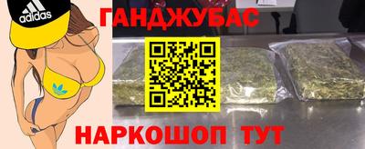прущая мука Конаково