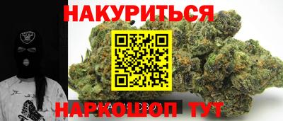 ГАЛЛЮЦИНОГЕННЫЕ ГРИБЫ Комсомольск-на-Амуре