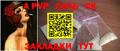 прущая мука Конаково