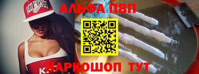 прущая мука Конаково