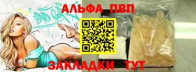 ГАЛЛЮЦИНОГЕННЫЕ ГРИБЫ Комсомольск-на-Амуре