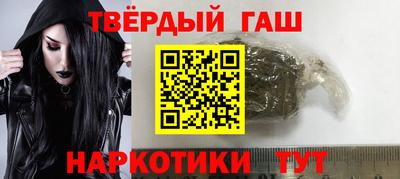 ГАЛЛЮЦИНОГЕННЫЕ ГРИБЫ Комсомольск-на-Амуре