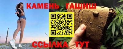 ГАЛЛЮЦИНОГЕННЫЕ ГРИБЫ Комсомольск-на-Амуре