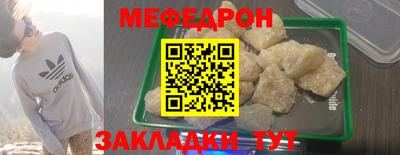ГАЛЛЮЦИНОГЕННЫЕ ГРИБЫ Комсомольск-на-Амуре