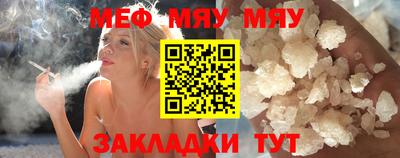 прущая мука Конаково