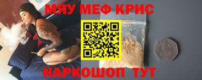 ГАЛЛЮЦИНОГЕННЫЕ ГРИБЫ Комсомольск-на-Амуре