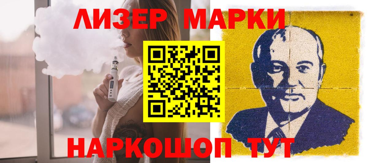 Лсд 25 экстази кислота  Вход с VPN  Кохма 