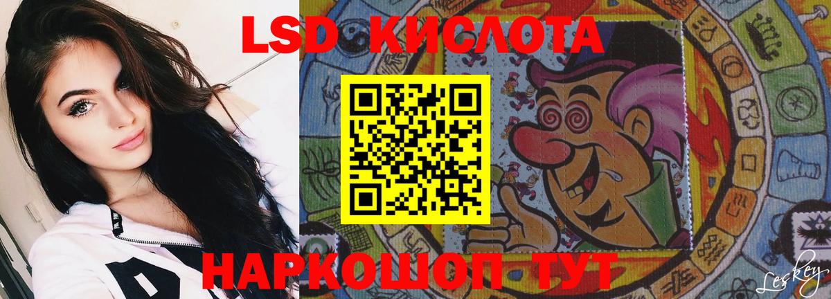ЛСД экстази ecstasy Кохма