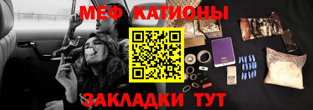Мефедрон мука Кохма