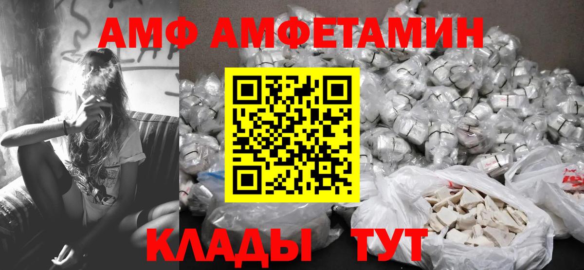 Метамфетамин винт Кохма