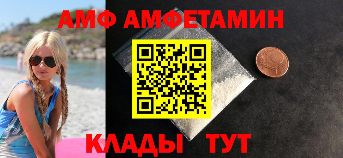 Метамфетамин Декстрометамфетамин 99.9%  Метамфетамин Декстрометамфетамин 99.9%  Вход с VPN  Кохма 