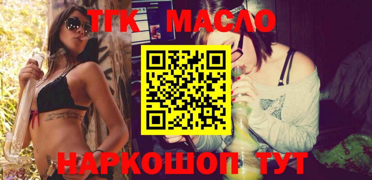 Каннабис  МЕТАДОН  Альфа ПВП СК   Меф   Кохма  Вход с VPN  COCAIN  LSD-25 