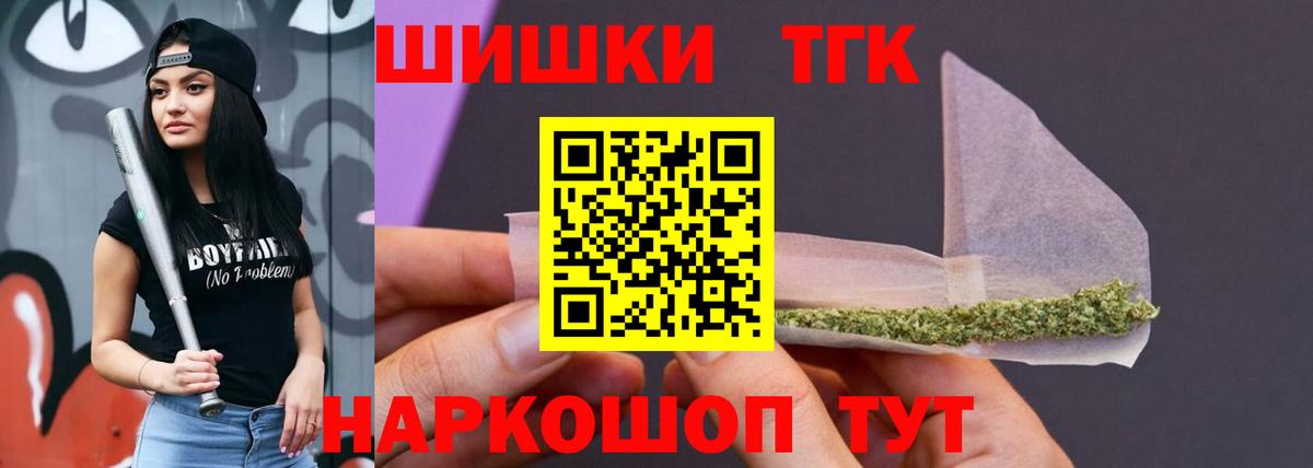 Бошки марихуана LSD WEED  Конопля LSD WEED  Кохма  Бошки Шишки White Widow  Вход с VPN 